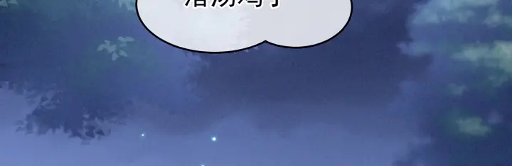 女帝多蓝颜韩漫全集-第135话 刁难无删减无遮挡章节图片 