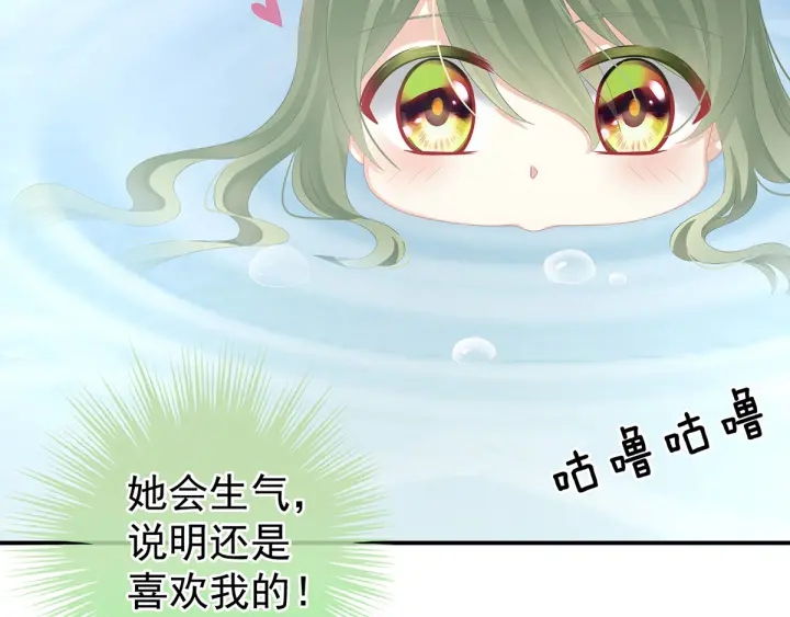 女帝多蓝颜韩漫全集-第136话 舔干净无删减无遮挡章节图片 
