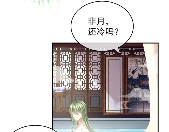 女帝多蓝颜韩漫全集-第136话 舔干净无删减无遮挡章节图片 