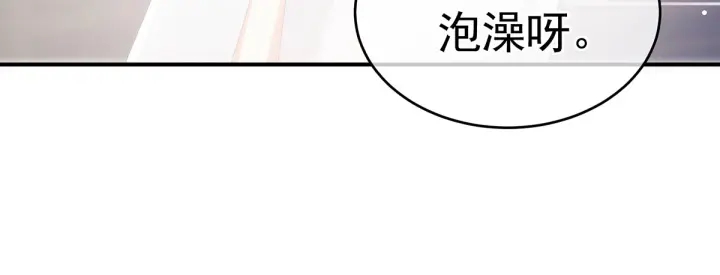 女帝多蓝颜韩漫全集-第136话 舔干净无删减无遮挡章节图片 