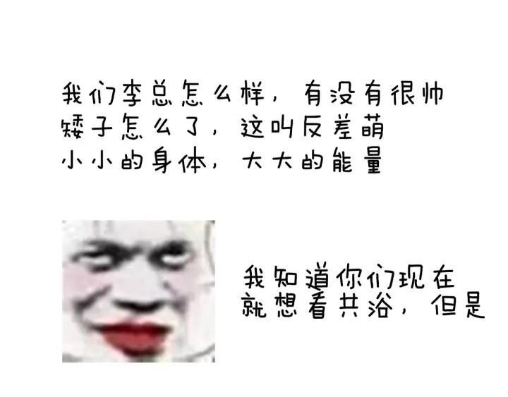 女帝多蓝颜韩漫全集-第136话 舔干净无删减无遮挡章节图片 