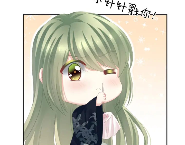 女帝多蓝颜韩漫全集-第136话 舔干净无删减无遮挡章节图片 