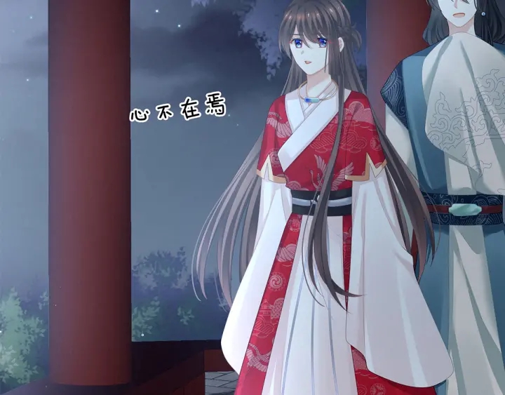 女帝多蓝颜韩漫全集-第136话 舔干净无删减无遮挡章节图片 