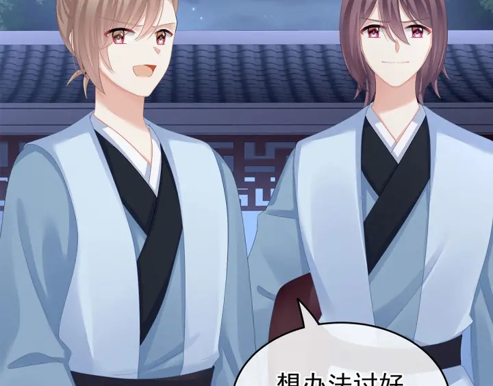 女帝多蓝颜韩漫全集-第136话 舔干净无删减无遮挡章节图片 