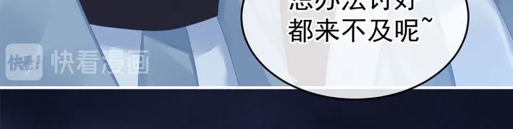 女帝多蓝颜韩漫全集-第136话 舔干净无删减无遮挡章节图片 