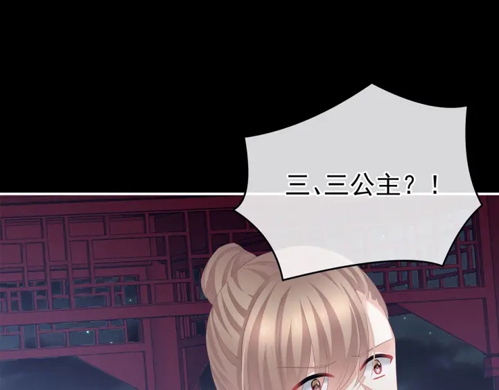 女帝多蓝颜韩漫全集-第136话 舔干净无删减无遮挡章节图片 