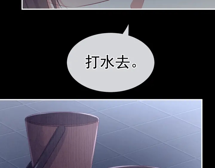 女帝多蓝颜韩漫全集-第136话 舔干净无删减无遮挡章节图片 