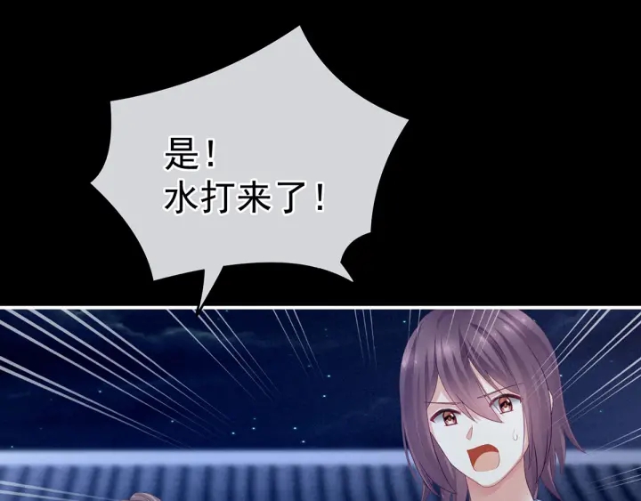 女帝多蓝颜韩漫全集-第136话 舔干净无删减无遮挡章节图片 