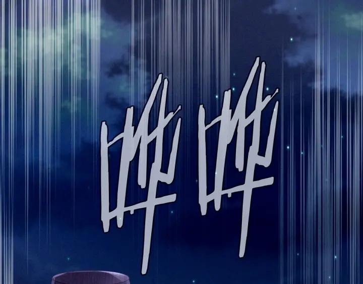 女帝多蓝颜韩漫全集-第136话 舔干净无删减无遮挡章节图片 
