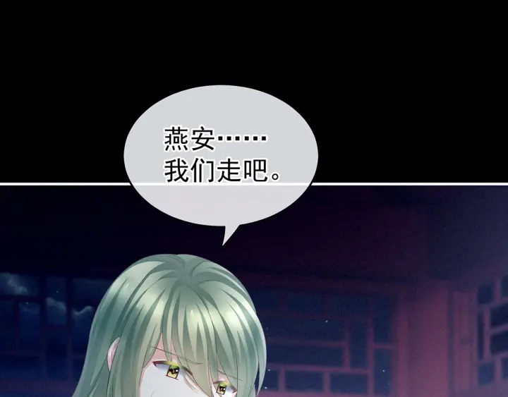女帝多蓝颜韩漫全集-第136话 舔干净无删减无遮挡章节图片 