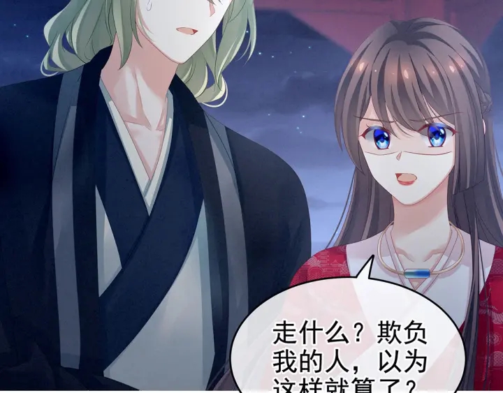 女帝多蓝颜韩漫全集-第136话 舔干净无删减无遮挡章节图片 