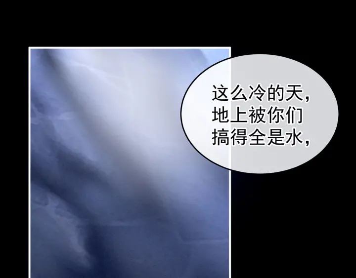 女帝多蓝颜韩漫全集-第136话 舔干净无删减无遮挡章节图片 