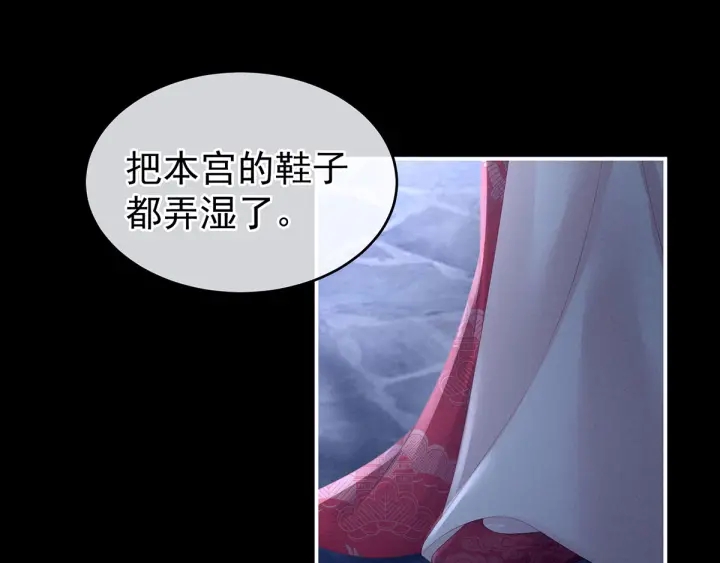 女帝多蓝颜韩漫全集-第136话 舔干净无删减无遮挡章节图片 