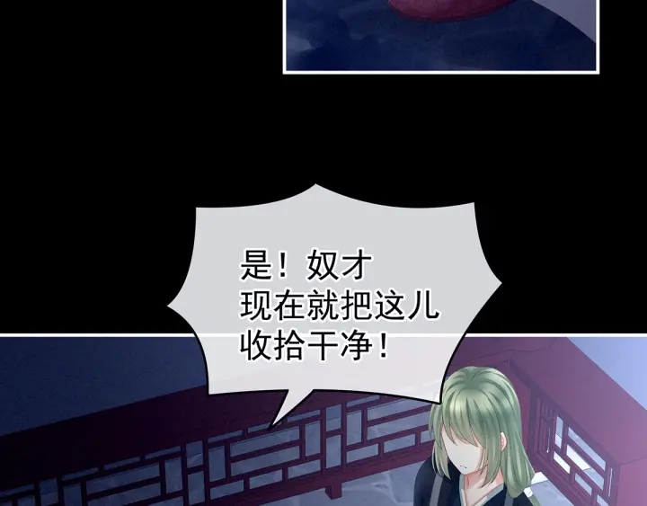 女帝多蓝颜韩漫全集-第136话 舔干净无删减无遮挡章节图片 