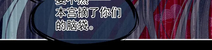 女帝多蓝颜韩漫全集-第136话 舔干净无删减无遮挡章节图片 