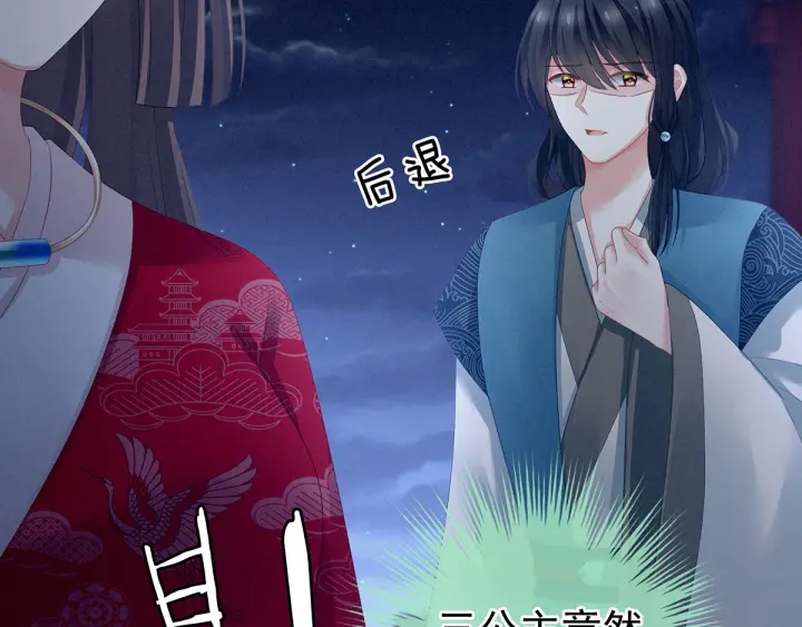 女帝多蓝颜韩漫全集-第136话 舔干净无删减无遮挡章节图片 