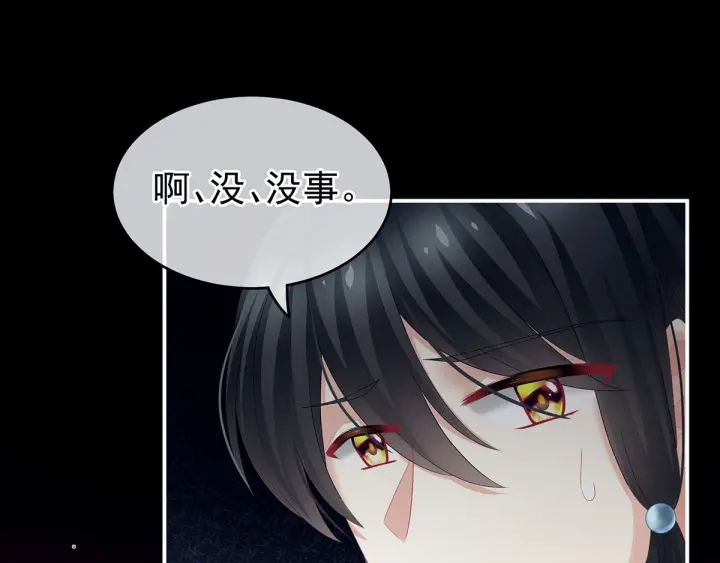女帝多蓝颜韩漫全集-第136话 舔干净无删减无遮挡章节图片 