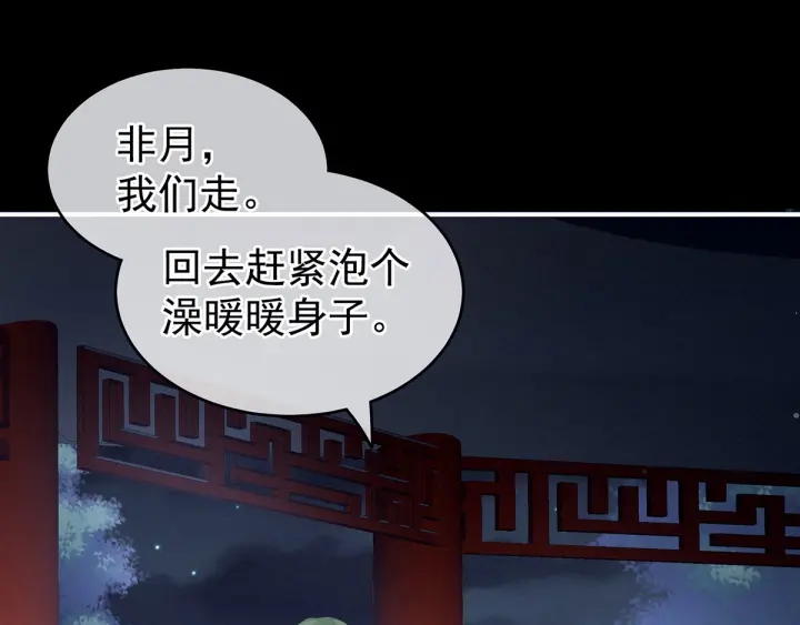 女帝多蓝颜韩漫全集-第136话 舔干净无删减无遮挡章节图片 