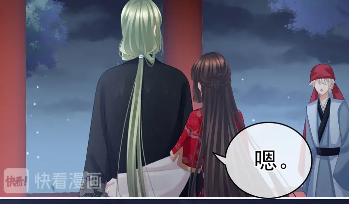 女帝多蓝颜韩漫全集-第136话 舔干净无删减无遮挡章节图片 