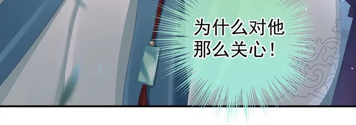 女帝多蓝颜韩漫全集-第136话 舔干净无删减无遮挡章节图片 