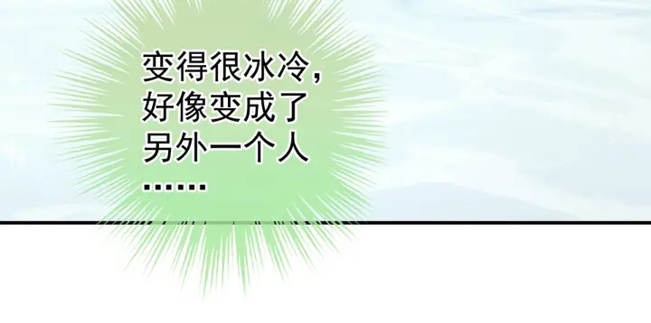 女帝多蓝颜韩漫全集-第136话 舔干净无删减无遮挡章节图片 