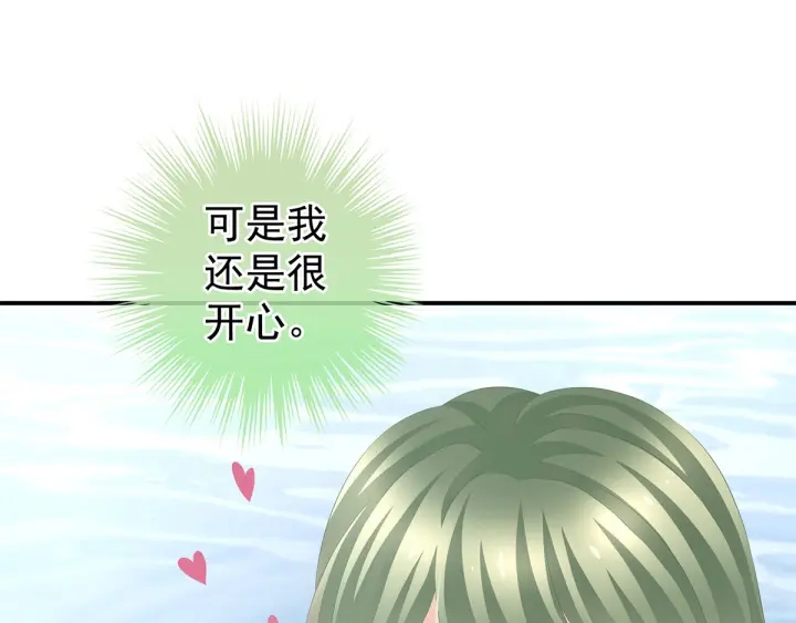 女帝多蓝颜韩漫全集-第136话 舔干净无删减无遮挡章节图片 