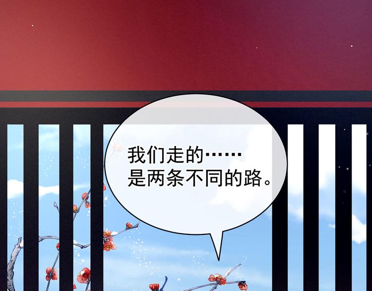 女帝多蓝颜韩漫全集-第130话 记住我的感觉无删减无遮挡章节图片 