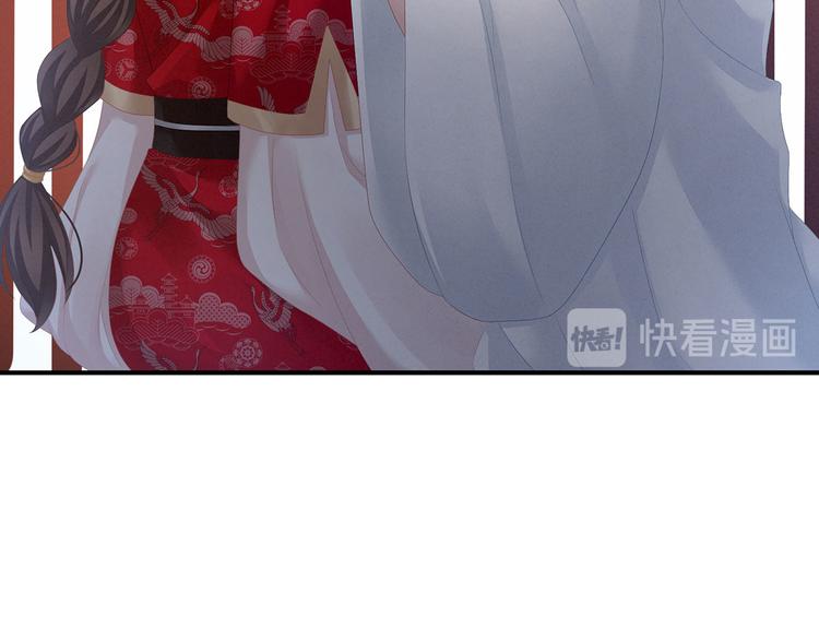 女帝多蓝颜韩漫全集-第130话 记住我的感觉无删减无遮挡章节图片 