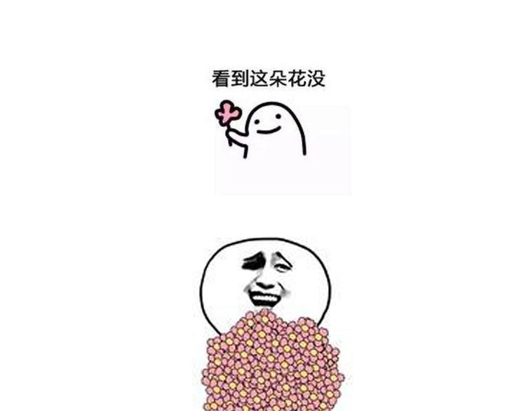 女帝多蓝颜韩漫全集-第130话 记住我的感觉无删减无遮挡章节图片 