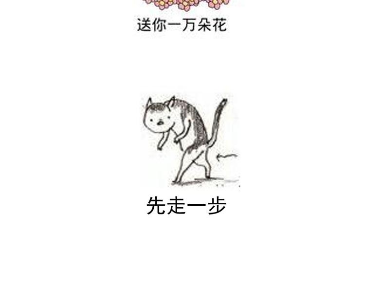 女帝多蓝颜韩漫全集-第130话 记住我的感觉无删减无遮挡章节图片 