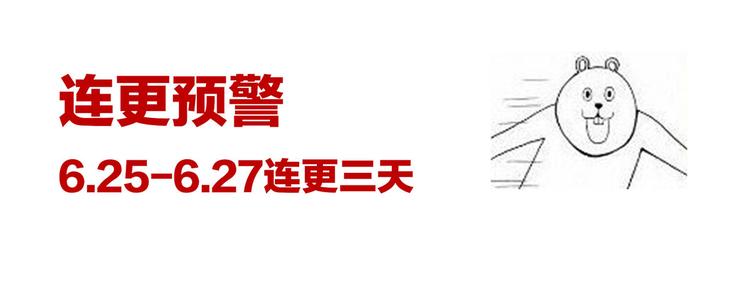 女帝多蓝颜韩漫全集-第130话 记住我的感觉无删减无遮挡章节图片 