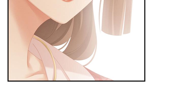 女帝多蓝颜韩漫全集-第130话 记住我的感觉无删减无遮挡章节图片 