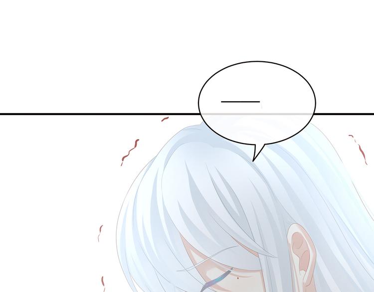 女帝多蓝颜韩漫全集-第130话 记住我的感觉无删减无遮挡章节图片 