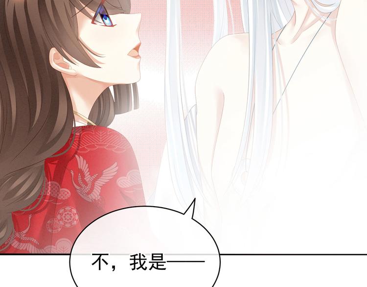 女帝多蓝颜韩漫全集-第130话 记住我的感觉无删减无遮挡章节图片 