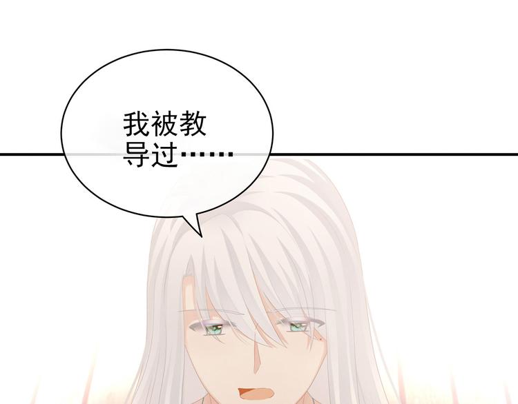 女帝多蓝颜韩漫全集-第130话 记住我的感觉无删减无遮挡章节图片 