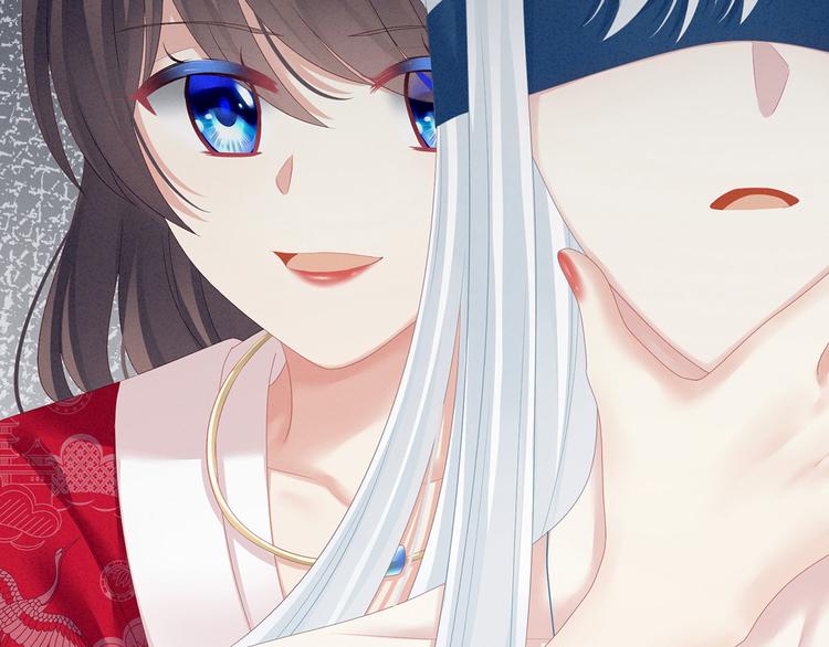 女帝多蓝颜韩漫全集-第130话 记住我的感觉无删减无遮挡章节图片 