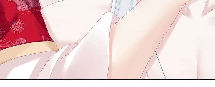 女帝多蓝颜韩漫全集-第130话 记住我的感觉无删减无遮挡章节图片 