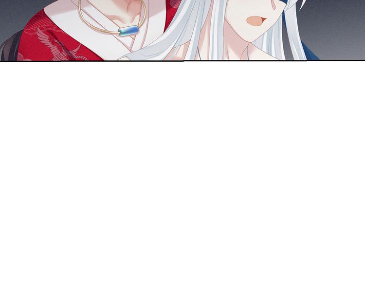 女帝多蓝颜韩漫全集-第130话 记住我的感觉无删减无遮挡章节图片 