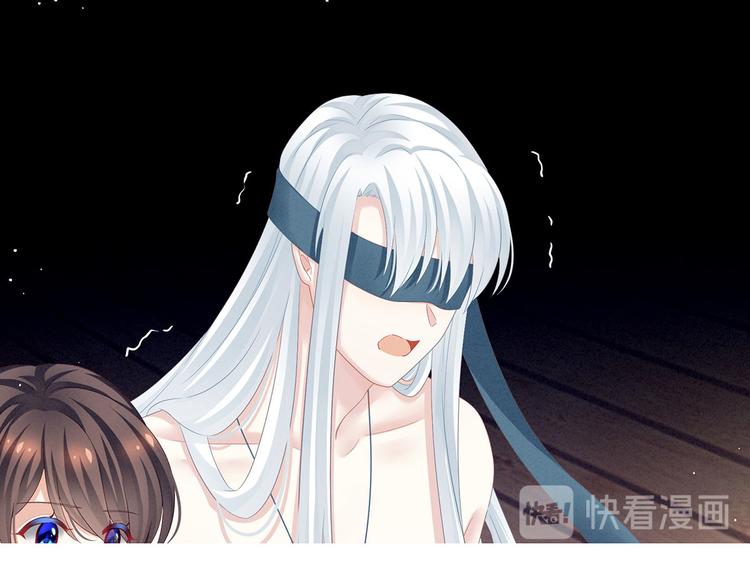 女帝多蓝颜韩漫全集-第130话 记住我的感觉无删减无遮挡章节图片 