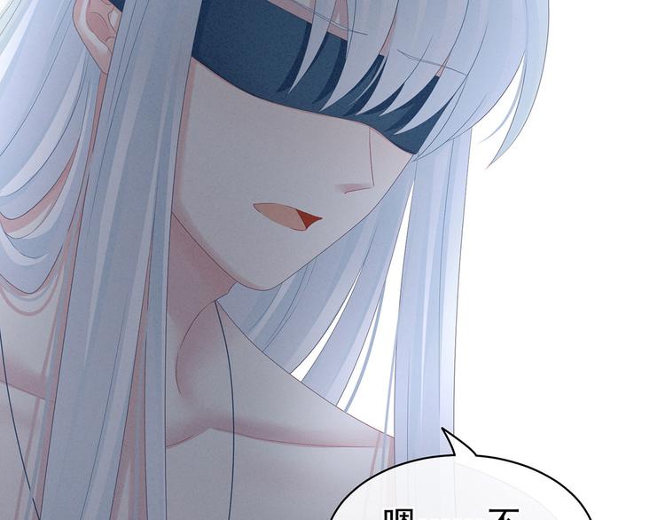 女帝多蓝颜韩漫全集-第130话 记住我的感觉无删减无遮挡章节图片 
