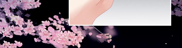 女帝多蓝颜韩漫全集-第130话 记住我的感觉无删减无遮挡章节图片 