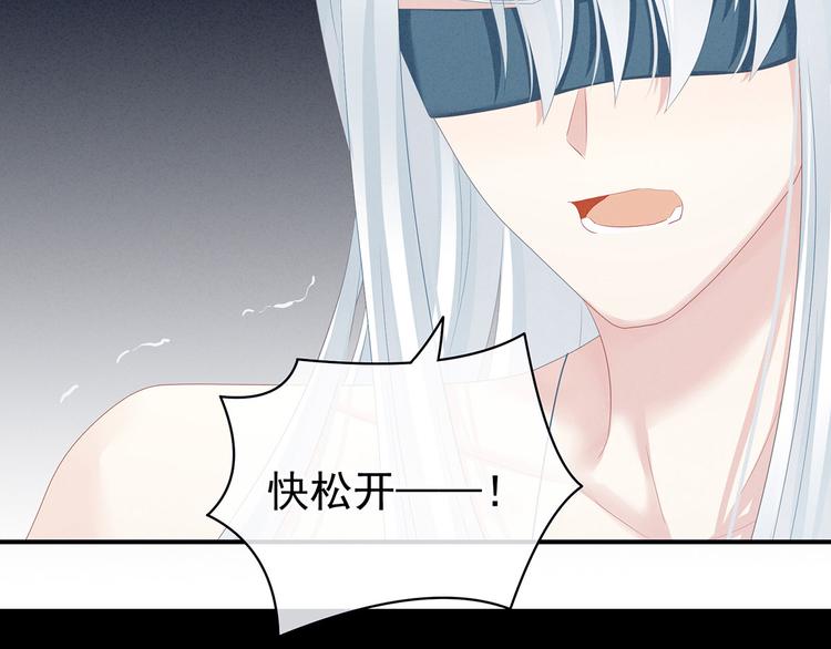 女帝多蓝颜韩漫全集-第130话 记住我的感觉无删减无遮挡章节图片 