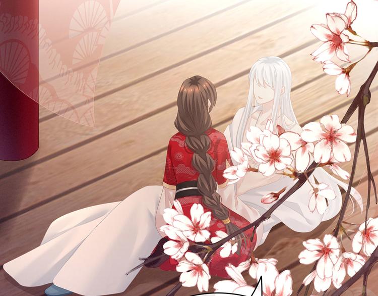 女帝多蓝颜韩漫全集-第130话 记住我的感觉无删减无遮挡章节图片 