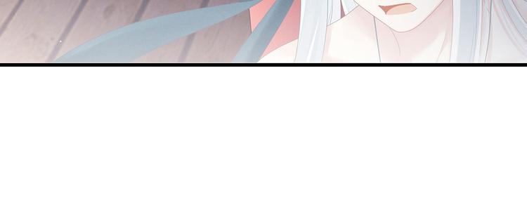 女帝多蓝颜韩漫全集-第130话 记住我的感觉无删减无遮挡章节图片 