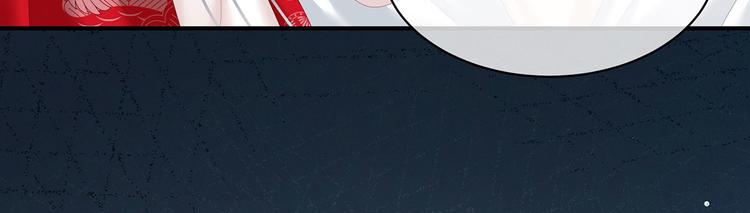 女帝多蓝颜韩漫全集-第130话 记住我的感觉无删减无遮挡章节图片 