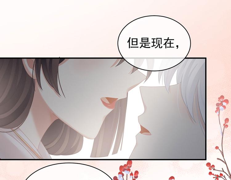 女帝多蓝颜韩漫全集-第130话 记住我的感觉无删减无遮挡章节图片 