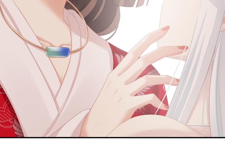 女帝多蓝颜韩漫全集-第130话 记住我的感觉无删减无遮挡章节图片 