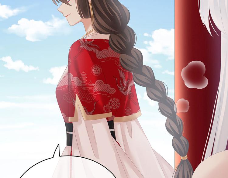 女帝多蓝颜韩漫全集-第130话 记住我的感觉无删减无遮挡章节图片 