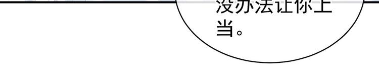 女帝多蓝颜韩漫全集-第130话 记住我的感觉无删减无遮挡章节图片 