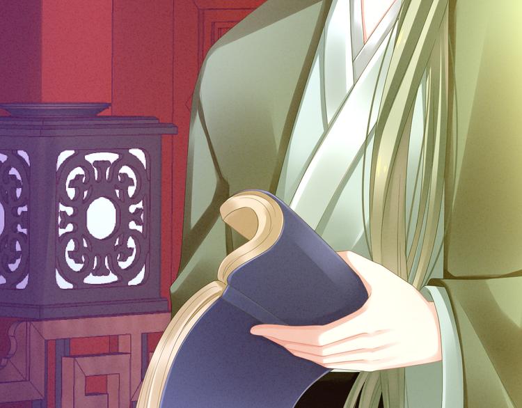 女帝多蓝颜韩漫全集-第12话 跪搓衣板无删减无遮挡章节图片 